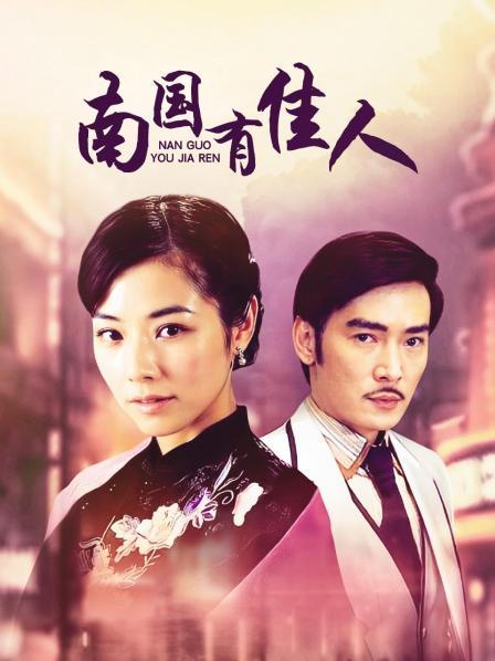 娜美（完具）风情万种-红衣黑丝8.18[34p3v/1.3G]